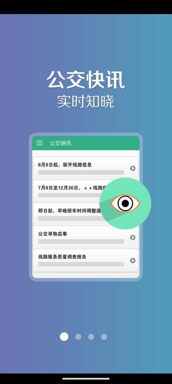 郑州行登录首页_郑州行网站首页网址v1.9.7